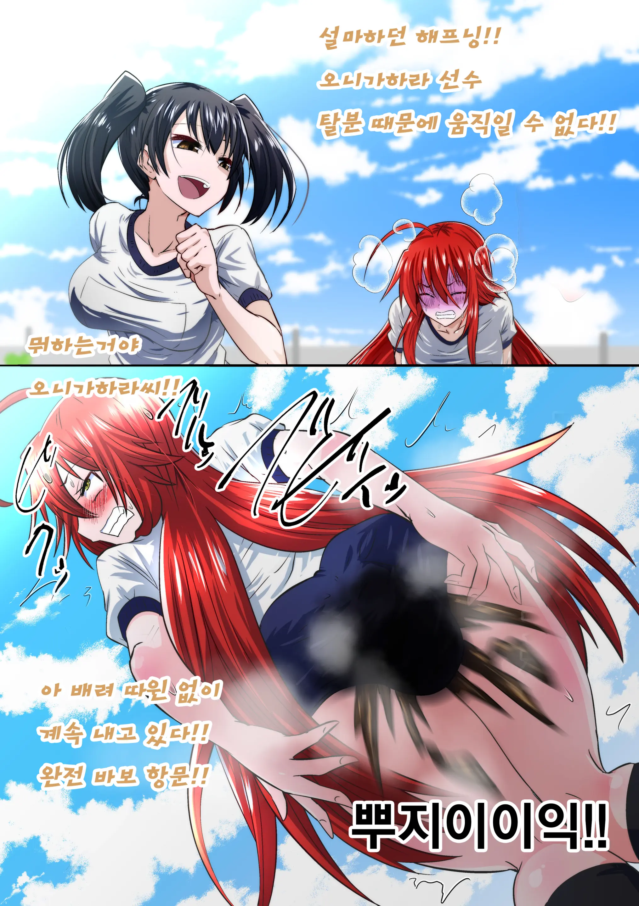 Kuppuku Yuujo ~Kouhai Kyouko Hen~ | 굴복용녀~ 후배 쿄코편